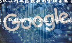   区块链二级要求：企业如