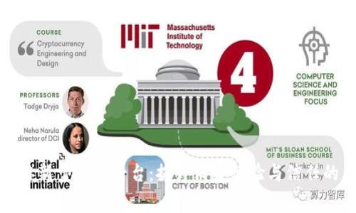 揭秘区块链新型零售平台：提升消费体验与信任的未来之路