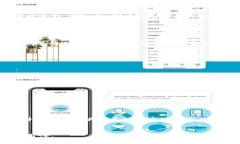 区块链地产股票投资指南