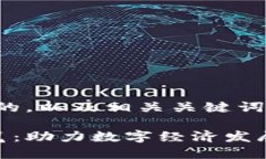 在这里，我将为您提供一