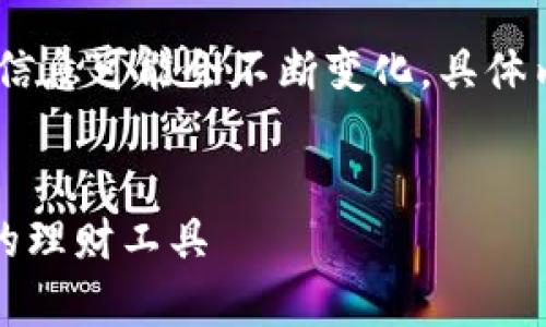 注意：平台内容、应用程序和相关信息可能会不断变化，具体内容请以官方网站和最新资料为准


钱呗钱包app下载官网，安全快捷的理财工具