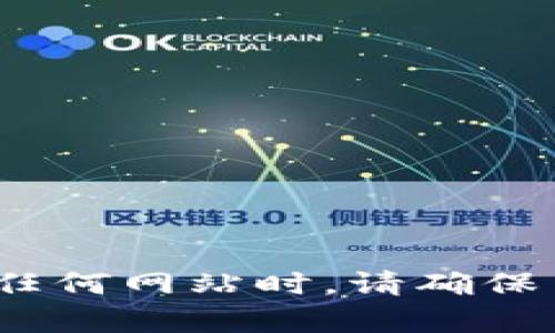 TP钱包的官方网址是 https://tpwallet.com。请注意，在访问任何网站时，请确保网址的正确性和安全性，以避免钓鱼网站或其他网络安全问题。