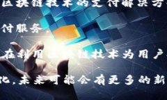 在中国，区块链技术近年