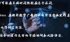 在5块以下的区块链中，有