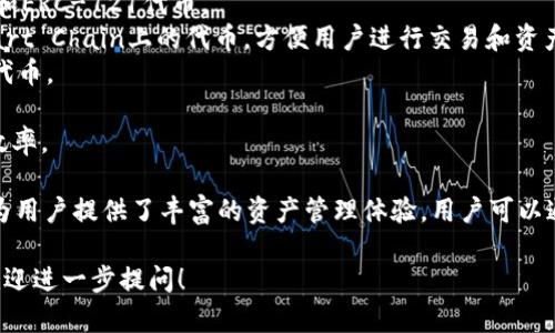 TP钱包（Token Pocket）是一个多链数字资产管理工具，它支持多个区块链。主要使用的区块链包括但不限于：

1. **Ethereum（以太坊）**：TP钱包能够管理以太坊上的ERC-20和ERC-721代币。
2. **Binance Smart Chain（币安智能链）**：支持Binance Smart Chain上的代币，方便用户进行交易和资产管理。
3. **Tron（波场）**：用户可以在TP钱包中管理TRC-10和TRC-20代币。
4. **EOS（柚子链）**：该钱包也支持EOS网络及其相关资产。
5. **Polygon（Matic）**：支持Polygon网络的资产管理，提升交易效率。

此外，TP钱包还可能支持其他一些区块链，如HECO、OKExChain等，为用户提供了丰富的资产管理体验。用户可以通过TP钱包方便地进行资产转移和存储，享受多链交互带来的便利。

若你对TP钱包的具体使用方法或某个区块链的特性有其它问题，欢迎进一步提问！