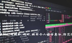 jiaotiTP钱包无法提取ICP的解