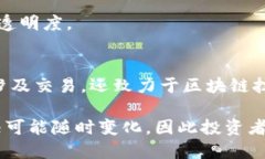 在韩国，随着区块链技术