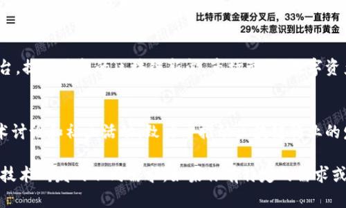 在北京，有许多与区块链相关的网站和平台。这些平台涉及区块链技术的研究、应用开发、投资、交易等多个领域。以下是一些著名的区块链网站和平台：

1. **火币网（Huobi）**  
   火币网是中国最大的数字资产交易平台之一，总部位于北京。它为用户提供各种数字货币的交易服务，包括比特币、以太坊等，并且拥有强大的技术支持和安全保障。

2. **OKEx**  
   OKEx也是一家知名的数字资产交易平台，提供丰富的交易产品和服务。它的总部虽然在马耳他，但在北京有运营团队，广泛服务于中国用户。

3. **中币（ZB.com）**  
   中币是一个全方位的数字资产交易平台，提供现货交易、合约交易等。它在加密货币领域具有较大的影响力。

4. **币安（Binance）**  
   虽然币安的总部在马耳他，但它在中国大陆地区的影响力依然显著。币安提供包括交易所、钱包、融资等多种服务。

5. **链上科技（Chain）**  
   专注于区块链应用和技术研发，链上科技致力于提供区块链解决方案，帮助企业实现数字化转型。

6. **火星财经**  
   火星财经是一家致力于区块链行业资讯和数据分析的平台，提供最新的区块链新闻、市场动态、数字资产行情等信息。

7. **巴比特（8btc）**  
   巴比特是一个以区块链技术为核心的社区，涵盖资讯、技术讨论和社区活动，致力于推动区块链行业的发展。

这些平台各具特色，覆盖了用户在区块链领域从交易、资讯到技术研发的不同需求。如果你有特定的需求或兴趣，可以深入了解各个平台的具体服务和功能。