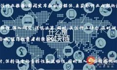 区块链概念股大全：投资