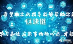 bianwei如何安全地使用TP钱