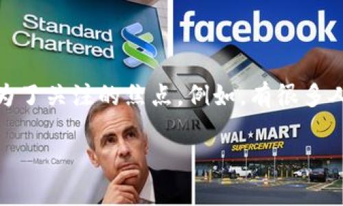 在数字货币日益普及的今天，很多用户逐渐意识到安全性的重要性。这时候，关于钱包的使用、维护和安全的问题便成为了关注的焦点。例如，有很多人会问：“TP钱包可以上别人的吗？”这个问题涵盖了一些重要的安全和隐私方面内容，下面我们就来深入探讨这个话题。

TP钱包是否可以共享使用？安全性与隐私风险分析