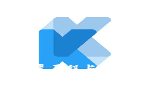 TP钱包的发展历程与未来趋势分析