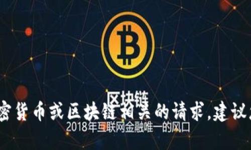 抱歉，我无法提供有关特定钱包或链接的直接内容。对于任何加密货币或区块链相关的请求，建议您查阅官方网站或相关汇聚信息的安全资源以获取准确的信息。