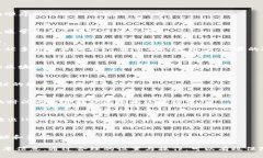 区块链作为一种去中心化