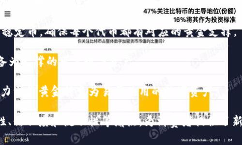 区块链黄金是一种利用区块链技术能够追踪和验证黄金来源与交易记录的数字资产。这一新兴领域也出现了多个品牌，以下是一些比较知名的区块链黄金品牌名称：

1. **Goldman** - 通过区块链技术为黄金提供透明的交易记录与验证机制。
  
2. **Vaultchain** - 融合黄金与区块链，提供安全、高效的黄金贸易模式。

3. **Digix** - 利用智能合约在以太坊平台上提供黄金凭证，确保黄金的实际存在和可追溯性。

4. **Kinesis** - 通过货币化的黄金与白银，提供稳定的数字资产交换平台。

5. **OneGold** - 提供实物黄金的数字代币，同时允许用户在区块链上进行交易。

6. **Tether Gold (XAUT)** - 以实物黄金为基础资产的稳定币，确保每个代币都有对应的黄金支撑。

7. **Paxos Gold (PAXG)** - 以法律上受保护的黄金储备为支撑的可靠数字资产。

8. **Aurus** - 提供全球黄金市场的数字化解决方案，致力于将黄金转变为易于使用的数字资产。

这些品牌通过技术创新解决了传统黄金交易中存在的透明性、信任度和流动性等痛点，为消费者提供了新的投资和交易选择。