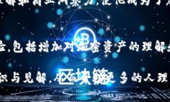 区块链技术的发展离不开