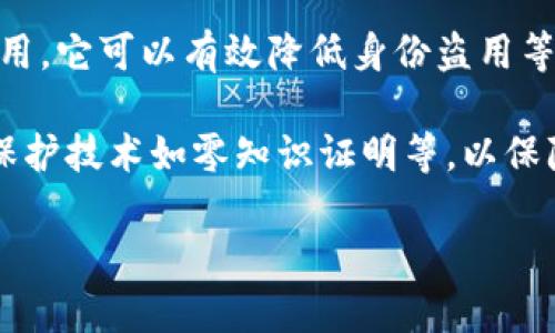 区块链技术因其分散性和透明性，正在各行各业迅速发展。然而，随着区块链应用的增加，安全问题也逐渐显现。以下是一些区块链安全预测的内容和角度：

1. **智能合约安全**：智能合约是区块链的重要组成部分，但其代码漏洞可能导致资金损失。未来，智能合约将会有更多的自动审计工具以及审计服务的出现，帮助识别和解决潜在的安全威胁。

2. **51%攻击**：部分区块链网络易受51%攻击的威胁。随着去中心化技术的发展，区块链的安全性可能得到提升，但仍需关注潜在的攻击方式以及网络对抗能力的提升。

3. **私钥管理**：私钥的安全至关重要，未来可能会出现更为安全和便捷的私钥管理方案，例如多重签名技术和硬件钱包的普及。

4. **用户教育与意识提升**：随着区块链应用的普及，用户对安全防范的意识也将提高。教育用户识别钓鱼攻击、诈骗和其他安全风险将成为重要议题。

5. **法规与合规性**：随着区块链技术的发展，法规滞后的问题可能得到改善。未来预计将有更多针对区块链技术的法规出台，以提高整体的安全性和合规性。

6. **跨链技术安全性**：跨链技术的兴起虽然能提高区块链的互操作性，但也带来了新的安全挑战。未来的研究可能集中在如何安全地实现不同区块链之间的交互。

7. **量子计算的威胁**：量子计算正在崛起，其对目前的加密算法构成威胁。未来，区块链技术届时必须适应量子计算的发展，实施量子抗性算法。

8. **安全联盟和标准化**：区块链企业可能会形成安全联盟，共同应对网络安全威胁。标准化的安全协议也会提高各类区块链应用的安全性。

9. **去中心化身份认证**：未来，去中心化身份认证将成为区块链技术的重要应用，它可以有效降低身份盗用等安全问题的风险。

10. **隐私保护技术**：随着隐私问题的关注，区块链将会引入更为先进的隐私保护技术如零知识证明等，以保障用户的交易隐私。

以上这些领域是当前和未来区块链安全预测的重要内容，值得关注与研究。