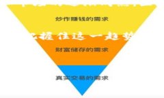 biao ti区块链数字金融玩法