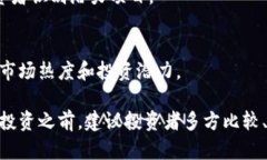 区块链评级机构在区块链