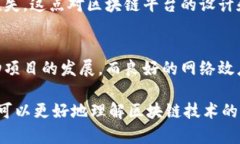 区块链技术的沉浮性原理