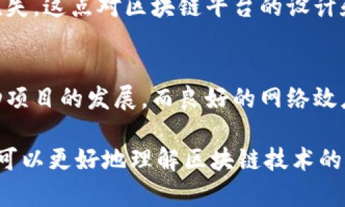 区块链技术的沉浮性原理是一个复杂而深刻的话题，涉及多种因素，包括技术层面、经济层面和社会文化层面。下面是一些主要的沉浮性原理：

1. **去中心化和信任机制**：
   - 区块链通过去中心化的设计使得数据存储在多个节点上，降低了对单一机构的信任需求。这种设计的好处是系统的透明性和抗篡改性，但也意味着在一些情况下，缺乏中心化的监管可能导致安全性的问题。

2. **共识算法**：
   - 不同的区块链使用不同类型的共识算法（如工作量证明、权益证明等）来确认和验证交易。这些算法的设计直接影响区块链的效率、安全性和可扩展性。

3. **经济激励机制**：
   - 区块链的参与者通常通过挖矿或质押等方式获得经济奖励，这种激励机制能够吸引更多的人参与，有助于网络的持续运营。然而，过度的激励可能引发资源的浪费或网络攻击。

4. **市场需求与技术发展**：
   - 区块链的沉浮也受到市场需求的影响。当对去中心化解决方案的需求上升时，区块链可能会蓬勃发展；反之，当技术未能解决实际问题时，该技术的关注度和投资也可能降低。

5. **法规与政策环境**：
   - 法律和政策的变化会直接影响区块链的应用和发展。例如，一些国家积极推动区块链技术的应用，而另一些国家则可能实施限制。这种不确定性常常导致市场的沉浮。

6. **用户体验与实用性**：
   - 区块链应用的用户体验往往决定了其受欢迎程度。如果技术难以使用，用户可能会流失。这点对区块链平台的设计和产品迭代尤为重要。

7. **社区文化和网络效应**：
   - 区块链项目的社区文化和参与度对其发展至关重要。一个积极、活跃的社区能够推动项目的发展，而良好的网络效应则能够吸引更多的用户。

这些沉浮性原理共同作用，形成了区块链技术的复杂生态系统。通过分析这些原理，参与者可以更好地理解区块链技术的实际应用和未来发展趋势。