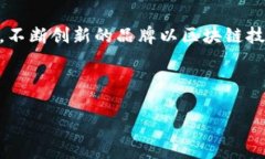 区块链技术在农业行业的