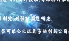 在澳大利亚，随着区块链