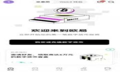 tp钱包预售软件在哪里可以