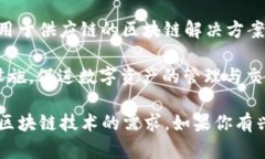 在浙江省，区块链创业公