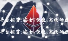 河南区块链下载平台推荐