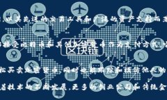 在美国，区块链金融公司