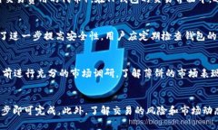 jiaoti如何在TP钱包中查看薄