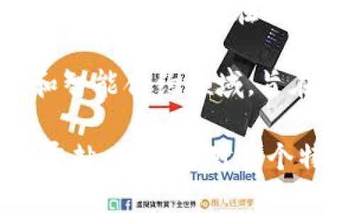 在上海，区块链行业蓬勃发展，涌现出了一批知名的区块链公司和品牌。以下是一些在上海比较有影响力的区块链公司品牌：

1. **蚂蚁金服（Ant Financial）** - 蚂蚁金服是阿里巴巴旗下的金融科技公司，积极布局区块链技术，尤其在数字资产、供应链金融等领域。

2. **云币网（Yunbi）** - 作为中国较早的一批数字货币交易所，云币网在区块链技术的推广和应用方面有着重要的贡献。

3. **火币网（Huobi）** - 火币网是一家知名的全球性数字资产交易平台，提供多种数字资产的交易和流通服务，是区块链行业的重要参与者。

4. **OKEx** - 同样是一家国际知名的数字资产交易平台，OKEx提供了丰富的区块链产品和服务，促进了区块链技术的普及。

5. **数字货币研究所（DCR）** - 专注于区块链技术的研究和应用，致力于推动数字货币和区块链的技术发展。

6. **ByteDance（字节跳动）** - 虽然字节跳动以社交媒体应用（如抖音、TikTok）著称，但其在区块链领域也有一些探索和项目。

7. **长天虚拟资产（EverBlockchain）** - 这一公司专注于区块链技术的创新和应用，涉及数字资产和虚拟财产领域。

8. **链上智库** - 专注于区块链行业的数据分析和咨询服务，为市场参与者提供深度洞察。

9. **Bitmain（比特大陆）** - 尽管总部在北京，但其在上海也有很好的业务布局，尤其是在矿机制造和区块链技术方面。

10. **信仰链（FaithChain）** - 一个较新的区块链项目，专注于数字身份和智能合约领域，旨在推动区块链技术的落地应用。

上述公司在推动区块链技术的发展、应用以及市场教育方面都做出了重要的贡献。如果你对某个特定公司或项目感兴趣，可以深入了解他们的业务模型、技术创新及行业影响。