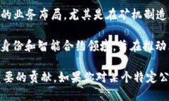 在上海，区块链行业蓬勃