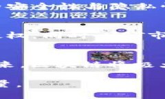 区块链赋能科技项目全景