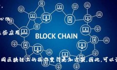 TP钱包（TokenPocket）并不是