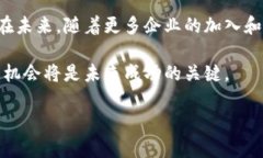 区块链匹配工作有哪些？