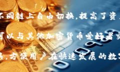 TP钱包（TokenPocket）是一款