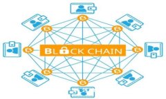 世界杯中的区块链应用：