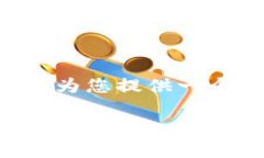 虽然我无法为您写出2700个