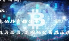 在深圳，区块链产业发展