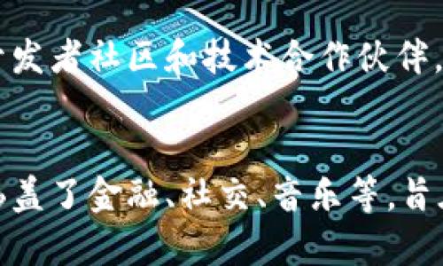 腾讯区块链平台的相关公司和项目主要包括以下几个方面：

### 1. 腾讯云区块链服务
腾讯云提供了一系列区块链服务，包括区块链即服务（BaaS），帮助企业和开发者快速构建区块链应用，降低技术门槛。

### 2. 腾讯金融区块链
腾讯在金融领域的区块链应用主要集中在供应链金融、数字资产交易等方面，为金融机构提供高效、安全的解决方案。

### 3. 微信区块链
腾讯旗下的微信也在区块链方面有所探索，主要用于数字身份认证和溯源管理等。

### 4. 腾讯音乐与区块链
腾讯音乐也在探索使用区块链技术来确保音乐版权的透明性和可追溯性，保护艺术家的权益。

### 5. 合作伙伴及生态圈
腾讯也与多家区块链项目及企业合作，包括开发者社区和技术合作伙伴，共同推动区块链应用的落地。

### 小结
腾讯在区块链技术上的探索涉及多个领域，涵盖了金融、社交、音乐等，旨在通过区块链提升各行业的效率和透明度。