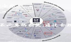 jiaotiTP钱包：如何安全使用