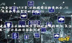 区块链后期有哪些股票？