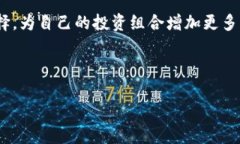 区块链上市公司龙头概览