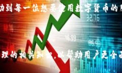 在“非小号”上下载安装