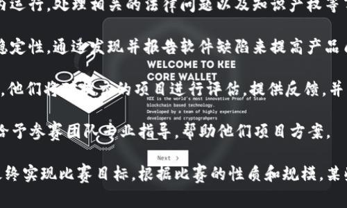 区块链金融比赛中，角色通常包括以下几种，具体职责和功能可能因具体比赛而异：

1. **项目经理/团队负责人**：负责团队的整体协调和组织，确保项目按时完成，推动团队成员合作，解决团队内部的问题。

2. **区块链开发者**：负责区块链技术的实现，通常包括智能合约的编写、区块链网络的搭建以及 backend 系统的开发等。

3. **产品经理**：负责定义项目的产品需求和功能，进行市场调研，以用户为中心，确保产品能够解决实际问题并满足目标用户的需求。

4. **界面设计师/UI/UX 设计师**：负责项目的用户界面设计和用户体验，确保产品易用、美观，并提升用户的使用满意度。

5. **市场营销专家**：负责项目的市场推广，吸引用户关注和参与，制定和实施营销策略，提升项目的知名度和用户参与度。

6. **财务分析师**：负责项目的财务模型设计和分析，帮助团队理解项目的经济效益，包括成本、收益和风险评估。

7. **法律顾问**：负责项目的合规性审核，确保项目在法律框架内运行，处理相关的法律问题以及知识产权等事务。

8. **测试工程师**：负责对产品进行测试，确保功能的正确性和稳定性，通过发现并报告软件缺陷来提高产品质量。

9. **投资者/评委**：在比赛中，评委通常是来自业界的专业人士，他们将对提交的项目进行评估，提供反馈，并帮助评选出优胜者；而投资者可能会寻找有潜力的项目进行投资。

10. **顾问/指导者**：有时比赛会邀请一些行业专家担任顾问，给予参赛团队专业指导，帮助他们项目方案。

这些角色共同协作，推动区块链金融项目从构想到实现的过程，最终实现比赛目标。根据比赛的性质和规模，某些角色可能会重叠或者由同一人担任多个角色。