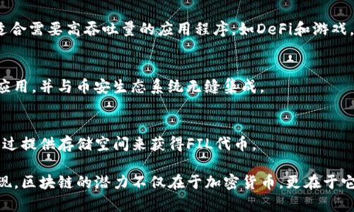 区块链技术近年来得到了广泛的关注，各种基于区块链的项目层出不穷。以下是一些重要且具有代表性的区块链项目：

1. **比特币（Bitcoin）**  
   比特币是第一个去中心化的加密货币，由中本聪于2009年创建。它的主要目的是实现点对点的电子支付，消除了中介机构的需求。

2. **以太坊（Ethereum）**  
   以太坊是一个开源的区块链平台，允许开发者构建和部署智能合约和去中心化应用程序（dApps）。它的功能超越了单纯的加密货币，成为去中心化金融（DeFi）和非同质化代币（NFT）的主要基础设施。

3. **Ripple（XRP）**  
   Ripple是一个专注于跨境支付的金融协议，旨在提高国际汇款的效率和降低成本。Ripple网络通过XRP代币为交易提供流动性。

4. **莱特币（Litecoin）**  
   莱特币是由查理·李于2011年创建的一种加密货币。鹿特丹采用更快的块生成时间和不同的加密算法，相比比特币更适合小额交易。

5. **波卡（Polkadot）**  
   波卡是一个多链框架，允许不同区块链之间的互操作性和数据共享。其核心理念是构建一个“互联网的区块链”。

6. **Chainlink（LINK）**  
   Chainlink是一个去中心化的预言机网络，旨在连接智能合约与外部数据源、API和支付系统，以增强区块链应用的功能。

7. **Cardano（ADA）**  
   Cardano是一个平台，旨在为数字身份、智能合约和去中心化应用提供支持。其开发过程经过严谨的科学研究和审计。

8. **Solana（SOL）**  
   Solana是一个高性能的区块链，致力于提供快速且低成本的交易。它特别适合需要高吞吐量的应用程序，如DeFi和游戏。

9. **Binance Smart Chain（BSC）**  
   BSC是币安交易所推出的一个智能合约区块链，允许开发者创建去中心化应用，并与币安生态系统无缝集成。

10. **Filecoin（FIL）**  
    Filecoin是一个为存储服务提供去中心化市场的区块链项目，用户可以通过提供存储空间来获得FIL代币。

以上项目只是区块链领域的一部分，随着技术的发展，将会有更多新的项目涌现。区块链的潜力不仅在于加密货币，更在于它可以在各个行业中应用，改变传统的商业模式和操作方式。