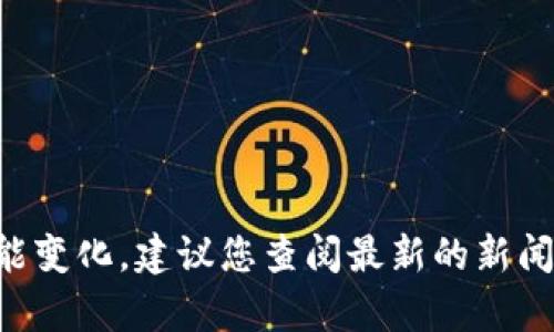 根据我截至2023年10月的信息，TP钱包的创始人付盼并没有被捕的公开报道。请注意，信息随时可能变化，建议您查阅最新的新闻报道或官方声明以获取准确的信息。如果您需要关于TP钱包或相关主题的更多具体信息，请告诉我！