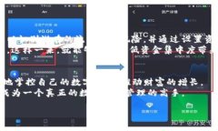 讲述TP钱包中的流动资金管